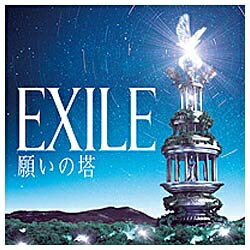 エイベックス・エンタテインメント｜Avex Entertainment EXILE/願いの塔 【CD】 【代金引換配送不可】