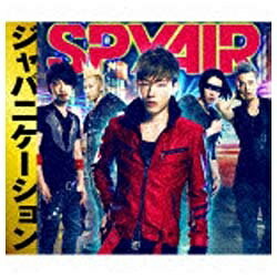 ソニーミュージックマーケティング SPYAIR／ジャパニケーション 初回生産限定盤 【CD】