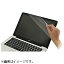 ѥݡȡPOWER SUPPORT 쥢ե MacBook Air 11inchLate2010ѡPEF-71[PEF71]