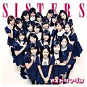 ポニーキャニオン｜PONY CANYON アイドリング！！！/SISTERS 初回限定盤B 【CD】 【代金引換配送不可】