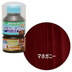 ニッペホームプロダクツ｜NIPPONPAINT 【ワシンペイント】 W水性ウレタンニス（マホガニー） 130ml