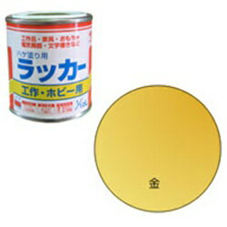 ニッペホームプロダクツ｜NIPPONPAINT ラッカーはけ塗り用　1/12L　金　HPL0Y0112