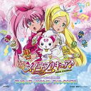 ソニーミュージックマーケティング （アニメーション）/スイートプリキュア♪ オリジナル・サウンドトラック1 【CD】 【代金引換配送不可】