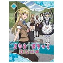 メディアファクトリー|MEDIA FACTORY まりあ†ほりっく あらいぶ 第2巻 【DVD】 【代金引換配送不可】