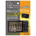 Gc~bETSUMI tیtBijR COOLPIX P500/P300pj E-1979[E1979vEK[htBP]