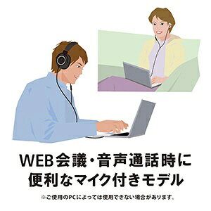 オーディオテクニカ｜audio-technica イヤホン インナーイヤー型 ATH-C505IS BL ブルー [インナーイヤー型 /φ3.5mm ミニプラグ][ATHC505ISBL] biccamera-10210618 楽天ビック(ビックカメラ×楽天) サンプル画像2
