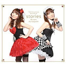 バンダイナムコフィルムワークス｜Bandai Namco Filmworks 栗林みな実/stories 【CD】 【代金引換配送不可】