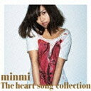 ユニバーサルミュージック｜UNIVERSAL MUSIC MINMI/THE HEART SONG COLLECTION 初回限定盤 【CD】 【代金引換配送不可】