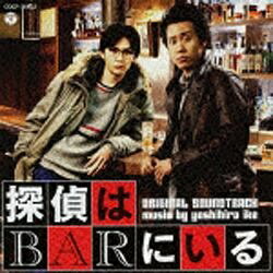 日本コロムビア NIPPON COLUMBIA 池頼広（音楽）/映画「探偵はBARにいる」 オリジナルサウンドトラック 【CD】