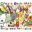 ǥեȥ꡼MEDIA FACTORY Cradle Orchestra/ꥳ󥹥ȥ饯󡦥꡼ CD Բġ