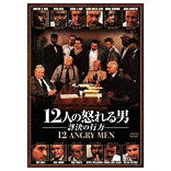 20世紀フォックス｜Twentieth Century Fox Film 12人の怒れる男／評決の行方 【DVD】 【代金引換配送不可】のサムネイル