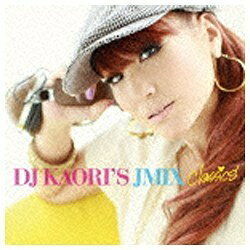 ユニバーサルミュージック （V．A．）/DJ KAORI’S JMIX Classics 【音楽CD】 【代金引換配送不可】