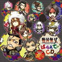 ユニバーサルミュージック （ゲーム・ミュージック）/戦国無双 ばらえてぃCD 初回生産限定 【CD】 【代金引換配送不可】