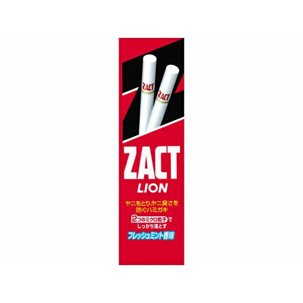 LION　ライオン ZACT LION（ザクトライオン） 150g 〔歯磨き粉〕【wtcool】