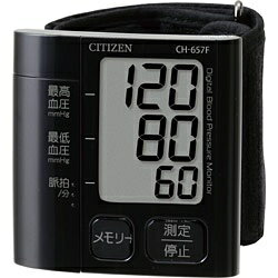 シチズンシステムズ｜CITIZEN SYSTEMS 血圧計 STYLISH BLACK スタイリッシュブラック CH657F-BK [手首式][CH657FBK]