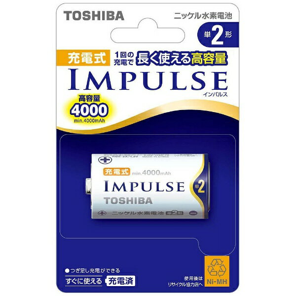 東芝｜TOSHIBA TNH-2A 単2形 充電池 IMPULSE（インパルス） 1本 TNH2A 【rb_pcp】