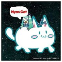 ポニーキャニオン｜PONY CANYON daniwellP feat.初音ミク、桃音モモ/Nyan Cat 【CD】 【代金引換配送不可】