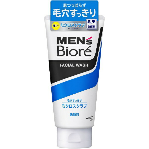 花王｜Kao MEN’s Biore メンズビオレ ミクロスクラブ洗顔 130g 〔洗顔料〕【rb_pcp】