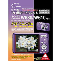 エツミ｜ETSUMI 液晶保護フィルム（ソニー サイバーショット W630/W610専用） E-7129[E7129プロヨウガードフィルムW]