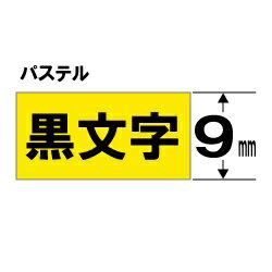 楽天市場】テプラ テープ tr tc9yの通販 楽天市場】テプラ テープ tr tc9yの通販