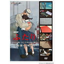 ウォルト・ディズニー・ジャパン|The Walt Disney Company (Japan) NHK ふたり/コクリコ坂・父と子の300日戦争〜宮崎駿×宮崎吾...
