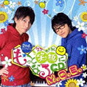 NBCユニバーサル　NBC　Universal　Entertainment M.O.E./もっと笑顔になるCD 通常盤 【音楽CD】 【代金引換配送不可】