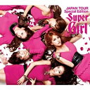 ユニバーサルミュージック KARA/スーパーガール JAPAN TOUR Special Edition 限定盤 【CD】 【代金引換配送不可】