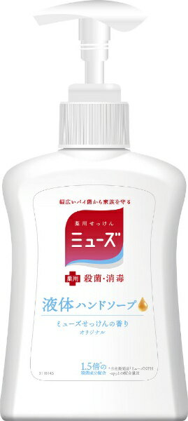 レキットベンキーザー・ジャパン｜Reckitt Benckiser 液体ミューズオリジナル (250ml)〔ハンドソープ〕