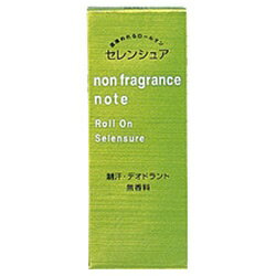 資生堂｜shiseido Selensure(セレンシュア)ロールオンNB 30mL【rb_pcp】