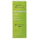資生堂 shiseido セレンシュアロールオンNB(30m...