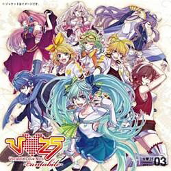 エイベックス・エンタテインメント｜Avex Entertainment （V．A．）/V love 25（Vocaloid Love Nico）〜cantabile〜 【CD】 【代金引換配送不可】