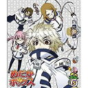 メディアファクトリー|MEDIA FACTORY めだかボックス 第5巻 【DVD】 【代金引換配送不可】