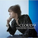 エイベックス・エンタテインメント｜Avex Entertainment 山根康広/Cloud 9 通常盤 【音楽CD】 【代金引換配送不可】