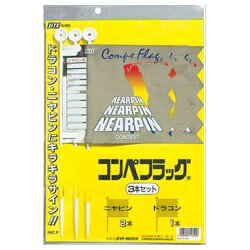 ライト｜LITE コンペフラッグ 3本セット(ドラコン1枚・ニアピン2枚) G-135[G135]