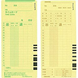 アマノ｜AMANO Time P@CK Professional専用タイムカード　Pro P@CKカードC（25日／10日締め用）（100枚入）