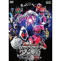 東映ビデオ｜Toei video 仮面ライダー×スーパー戦隊 スーパーヒーロー大戦 コレクターズパック 【DVD】 【代金引換配送不可】のサムネイル