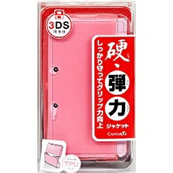 カンタービレ 3DS用硬弾力ジャケット ピンク【3DS】