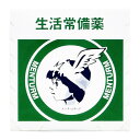 【第3類医薬品】近江兄弟社メンターム(15g)【wtmedi】近江兄弟社|THE OMI BROTHERHOOD