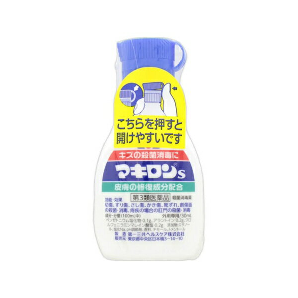 【第3類医薬品】マキロンS（30mL）【rb_pcp】第一三共ヘルスケア｜DAIICHI SANKYO HEALTHCARE