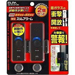 朝日電器 ELPA ASA-M12-2P-PW ウスガタアラームカイホウケンチ2P