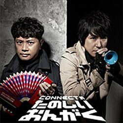 �����e�B�X�bLantis CONNECT CONNECT�̂��̂������񂪂� �ʏ��  ���yCD   ��������z���s�� 