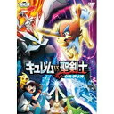 ソニーミュージックマーケティング|Sony Music Marketing 劇場版ポケットモンスター ベストウイッシュ 「キュレムVS聖剣士 ケルディオ」 【D...