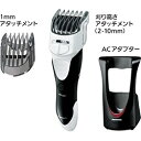 パナソニック　Panasonic ER-GS60-W バリカン ボウズカッター 白 [交流充電式 /国内専用][ヘアーカッター ERGS60W]