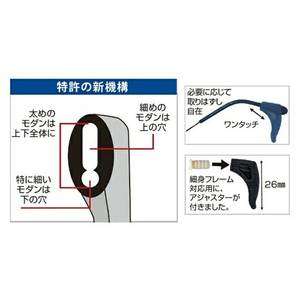 ハセガワ・ビコー｜HASEGAWA　BICOH メガロックV（ブルー）1組入