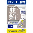 DHC|ディーエイチシー 亜鉛 20日分(20粒)〔栄養補助食品〕