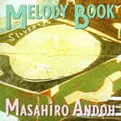 ソニーミュージックマーケティング 安藤まさひろ/MELODY BOOK 【音楽CD】 【代金引換配送不可】