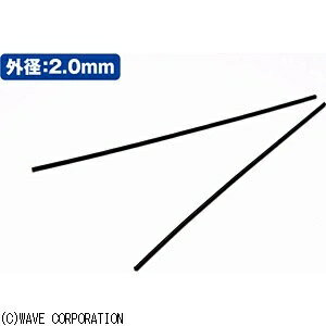 ウェーブ｜WAVE Aスプリング No.2 ブラック 2.0mm