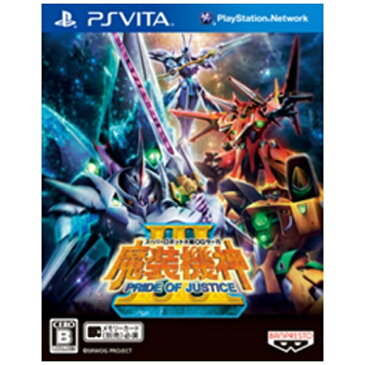 バンダイナムコエンターテインメント スーパーロボット大戦OGサーガ 魔装機神III PRIDE OF JUSTICE【PS Vitaゲームソフト】