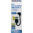 ラスタバナナ｜RastaBanana ［micro USB］充電USBケーブル （L字10cm・ブラック）RBHE106 [0.1m]