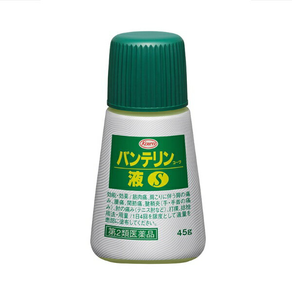【第2類医薬品】バンテリンコーワ液S（45g）★セルフメディケーション税制対象商品KOWA｜興和